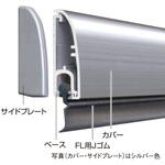 フロアーリック ピンチブロック