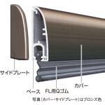 フロアーリック ピンチブロック
