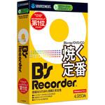 B's Recorder ソースネクスト