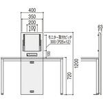 ワークステーション モニターフレーム 内田洋行