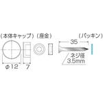 デコキャップ(壁付サイン用) 友屋