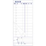 お会計伝票 K-12 12行 友屋