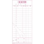 お会計伝票 K-15 15行 友屋