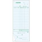 お会計伝票 S-40 13行 友屋