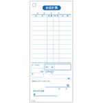 お会計伝票 S-02 10行 友屋