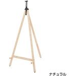 IRイーゼル 友屋