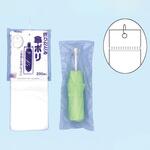 折りたたみ傘ポリ(200枚入) 友屋