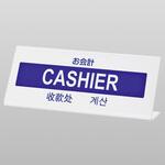 L型多国語案内 大 友屋