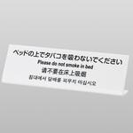 L型多国語案内 小 友屋