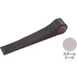 ドアストッパー 先薄型 友屋