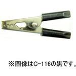 ワニグチクリップ(小)赤 T.SIN(テイシン電機)