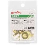丸型端子Φ8(7個入) エーモン