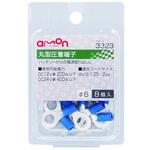 丸型圧着端子Φ6(8個入) エーモン