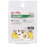 丸型圧着端子Φ8(7個入) エーモン