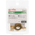 丸型端子Φ10(4個入) エーモン