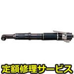 UAN-611RM-40C(修理) 【修理】アングルナットランナ コーナータイプ (トルクモニタリングタイプ)(瓜生製作)UAN-611RM-40C(修理) 修理