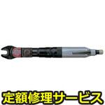 UOW-T60-22(修理) 【修理】オープンエンドレンチ ストレート(瓜生製作)UOW-T60-22(修理) 修理