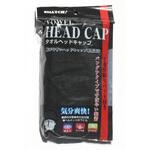2200BL 黒 タオルヘッドキャップ おたふく手袋