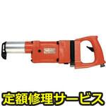 FRS-45(修理) 【修理】ヤスリ&ノコ(不二空機)FRS-45(修理) 修理