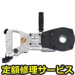 KNAW-22H(修理) 【修理】ナローレンチ本体のみ(空研)KNAW-22H(修理) 修理