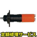 F-6SM-21R(修理) 【修理】エアーモーター 可逆回転式フランジ付(不二空機)F-6SM-21R(修理) 修理