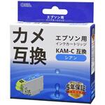 プリンターインク エプソン