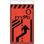 カラーコーン用標識コーンサインオレンジ高輝度反射 m先左車線減少 仙台銘板