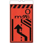 カラーコーン用標識コーンサインオレンジ高輝度反射 m先右車線減少 仙台銘板