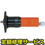 F-6SM-12(修理) 【修理】エアーモーター 右回転専用フランジ付(不二空機)F-6SM-12(修理) 修理