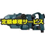 NW-16HSA(修理) 【修理】ツーハンマインパクトレンチ 20154(日本ニューマチック工業)NW-16HSA(修理) 修理