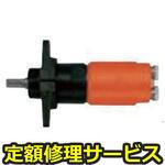 F-8SM-28R(修理) 【修理】エアーモーター 可逆回転式フランジ付(不二空機)F-8SM-28R(修理) 修理