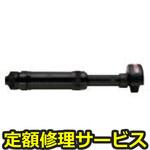 FG-50L-1(修理) 【修理】長軸ストレートグラインダー といしカバー用(不二空機)FG-50L-1(修理) 修理