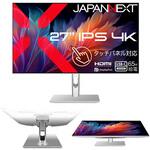 27型/3840×2160/HDMI×1、DP×1、USB-C×1/ホワイト/スピーカー有/2年保証 JAPANNEXT