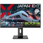 24.5型/1920×1080/HDMI×2、DP×2/ブラック/スピーカー有/2年保証 JAPANNEXT