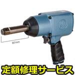 MI-20PLG-3(修理) 【修理】強力型インパクトレンチ 3インチアンビル(東空販売)MI-20PLG-3(修理) 修理