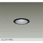 LEDダウンライト DAIKO(大光電機)