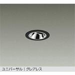 LEDダウンライト DAIKO(大光電機) 【通販モノタロウ】