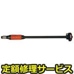 FG-3HY-1(修理) 【修理】長軸ストレートグラインダー といしカバー用(不二空機)FG-3HY-1(修理) 修理