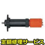 F-5SM-2R(修理) 【修理】エアーモーター 可逆回転式フランジ付(不二空機)F-5SM-2R(修理) 修理