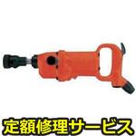 FT-13Z-1(修理) 【修理】タッパー(不二空機)FT-13Z-1(修理) 修理