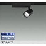 LZS-9130FBB8 LEDスポットライト DAIKO(大光電機)