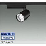 LEDスポットライト DAIKO(大光電機)