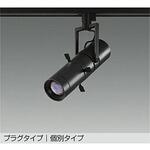 LEDスポットライト DAIKO(大光電機)