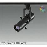 LEDスポットライト DAIKO(大光電機)