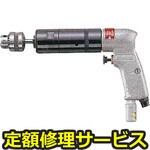 UT-60-07(修理) 【修理】タッパ(瓜生製作)UT-60-07(修理) 修理