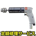 UT-60-04(修理) 【修理】タッパ(瓜生製作)UT-60-04(修理) 修理
