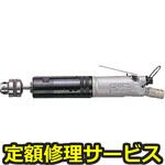 UT-60S-04(修理) 【修理】タッパ(瓜生製作)UT-60S-04(修理) 修理