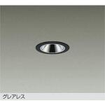 LEDダウンライト DAIKO(大光電機) 【通販モノタロウ】