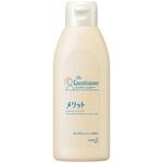 メリット リンス レギュラー 200ml 花王