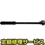 FG-50Y-1(修理) 【修理】長軸ストレートグラインダー といしカバー用(不二空機)FG-50Y-1(修理) 修理